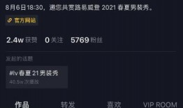 抖音上的新闻爆料,最新新闻事件引发社会关注