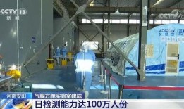 郑州方舱爆料新闻视频,揭秘抗疫一线的艰苦与温情